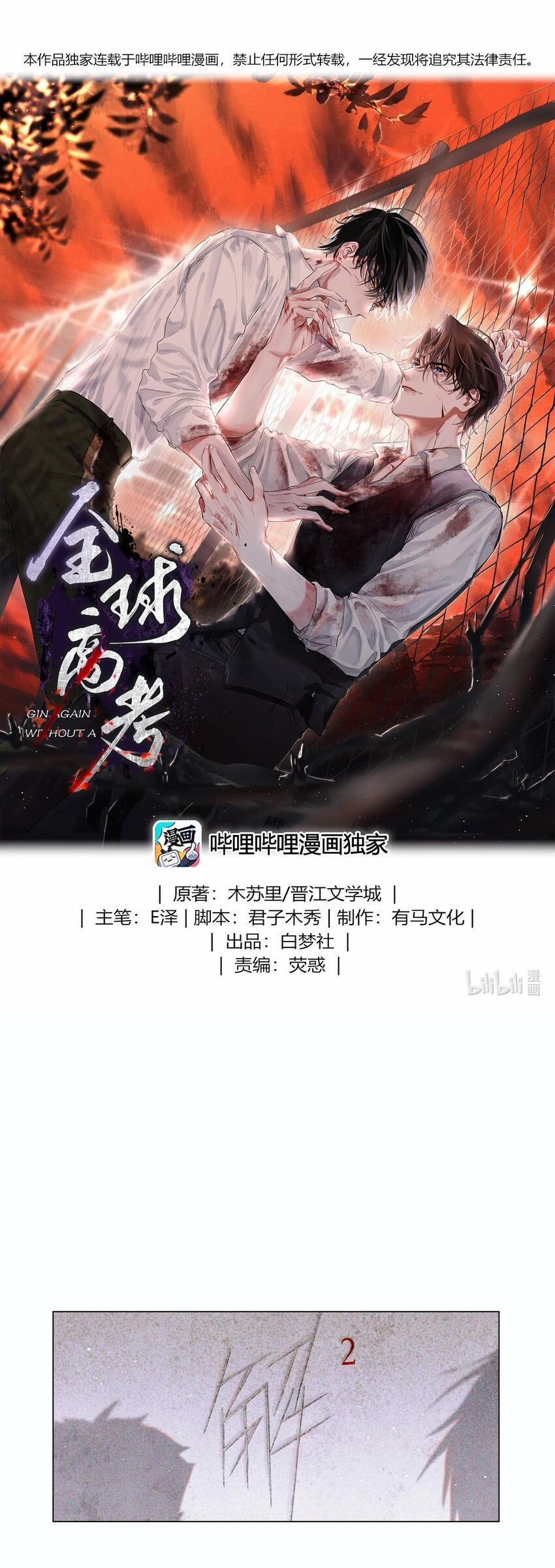 Thi đại học toàn cầu 6 trang 0