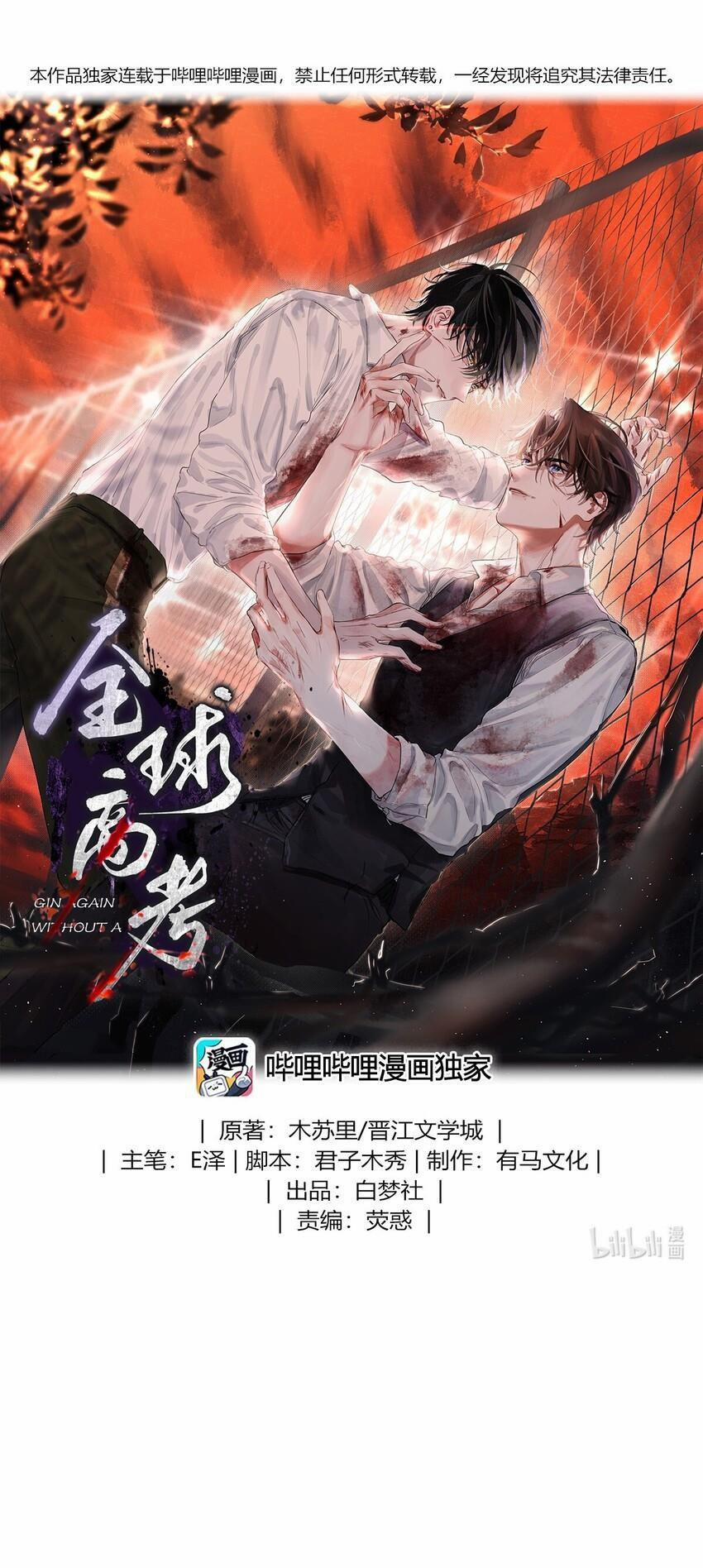 Thi đại học toàn cầu 8 trang 0