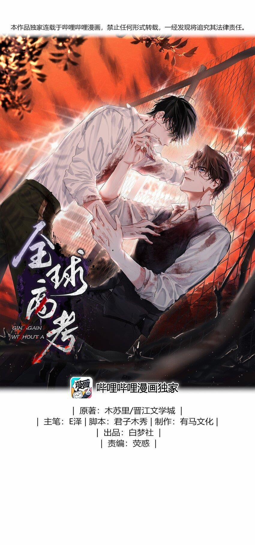 Thi đại học toàn cầu 9 trang 0