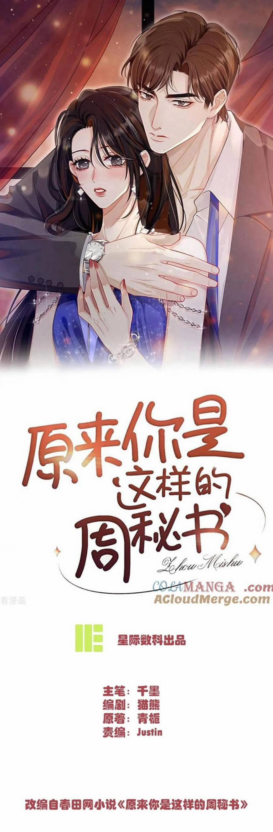 Thì Ra Thư Ký Chu Là Người Như Vậy 31 trang 1