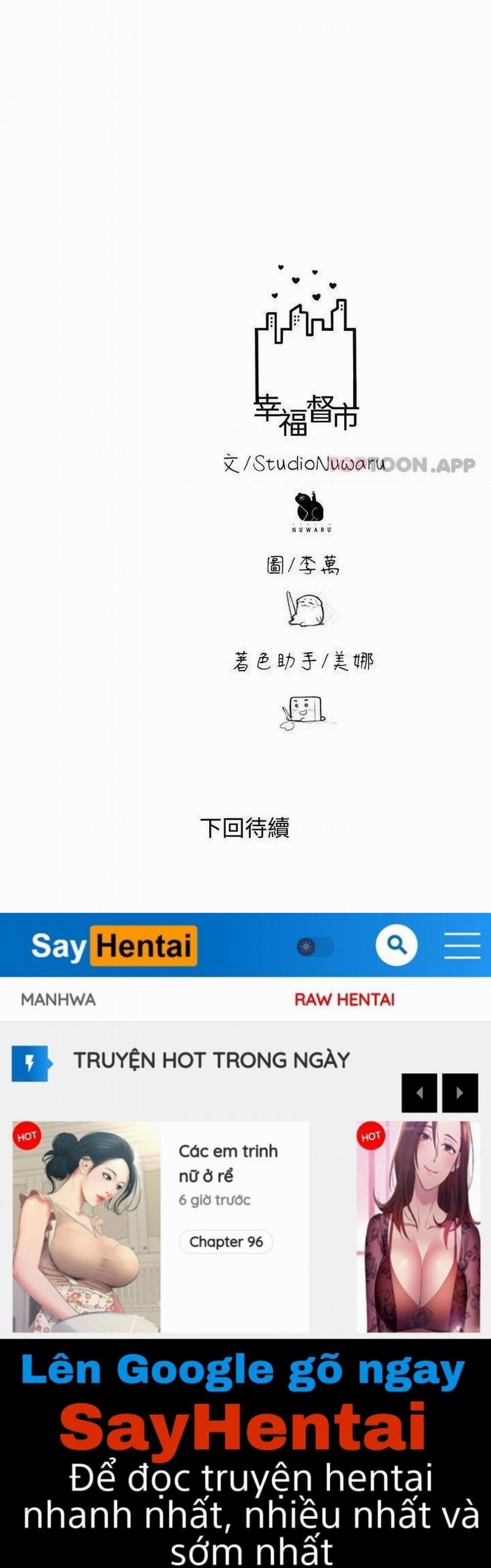 Thị Trấn Nóng Bỏng 78 trang 13