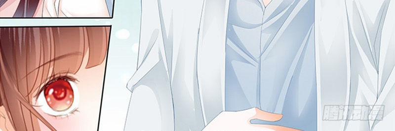 Thiểm Hôn Kiều Thê 170 trang 7