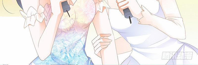 Thiểm Hôn Kiều Thê 196 trang 5