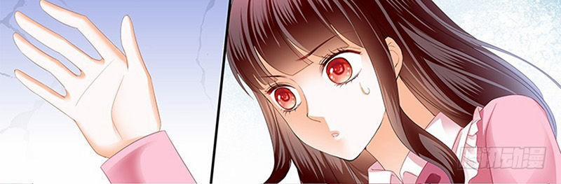 Thiểm Hôn Kiều Thê 198 trang 11