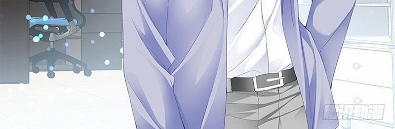 Thiểm Hôn Kiều Thê 201 trang 3