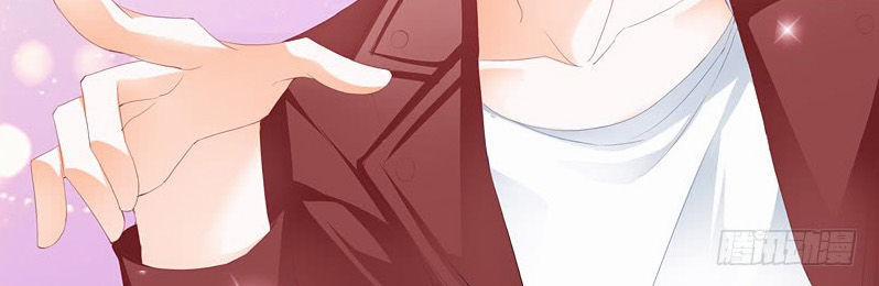 Thiểm Hôn Kiều Thê 204 trang 7