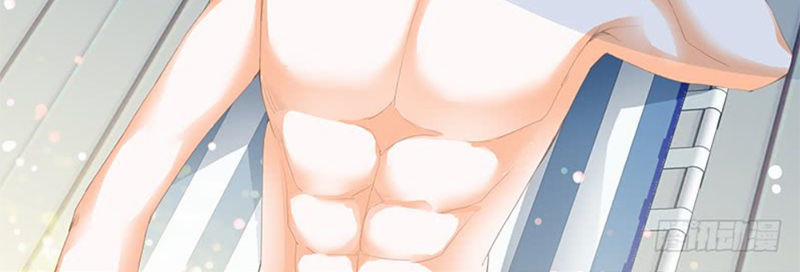 Thiểm Hôn Kiều Thê 207 trang 6