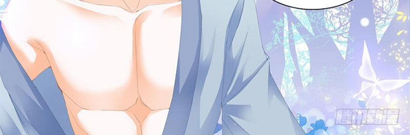 Thiểm Hôn Kiều Thê 208 trang 11