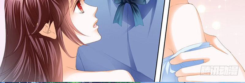 Thiểm Hôn Kiều Thê 210 trang 7