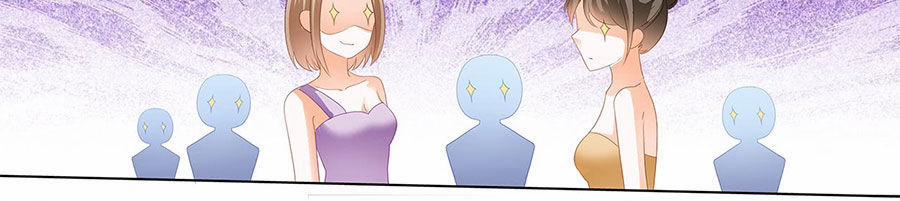 Thiểm Hôn Kiều Thê 232 trang 3