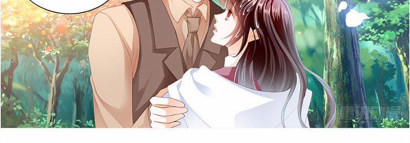 Thiểm Hôn Kiều Thê 235 trang 5