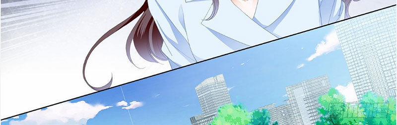 Thiểm Hôn Kiều Thê 246 trang 6