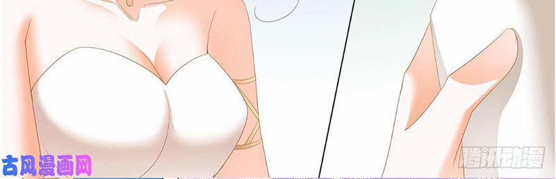 Thiểm Hôn Kiều Thê 258 trang 5