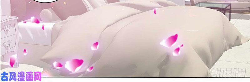 Thiểm Hôn Kiều Thê 261 trang 8