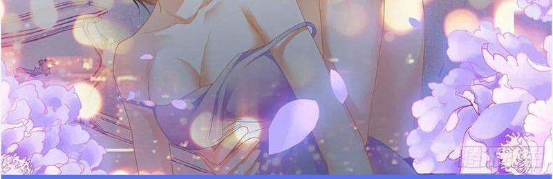 Thiểm Hôn Kiều Thê 269 trang 8