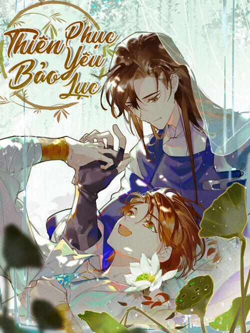 Thiên Bảo Phục Yêu Lục 1 trang 0