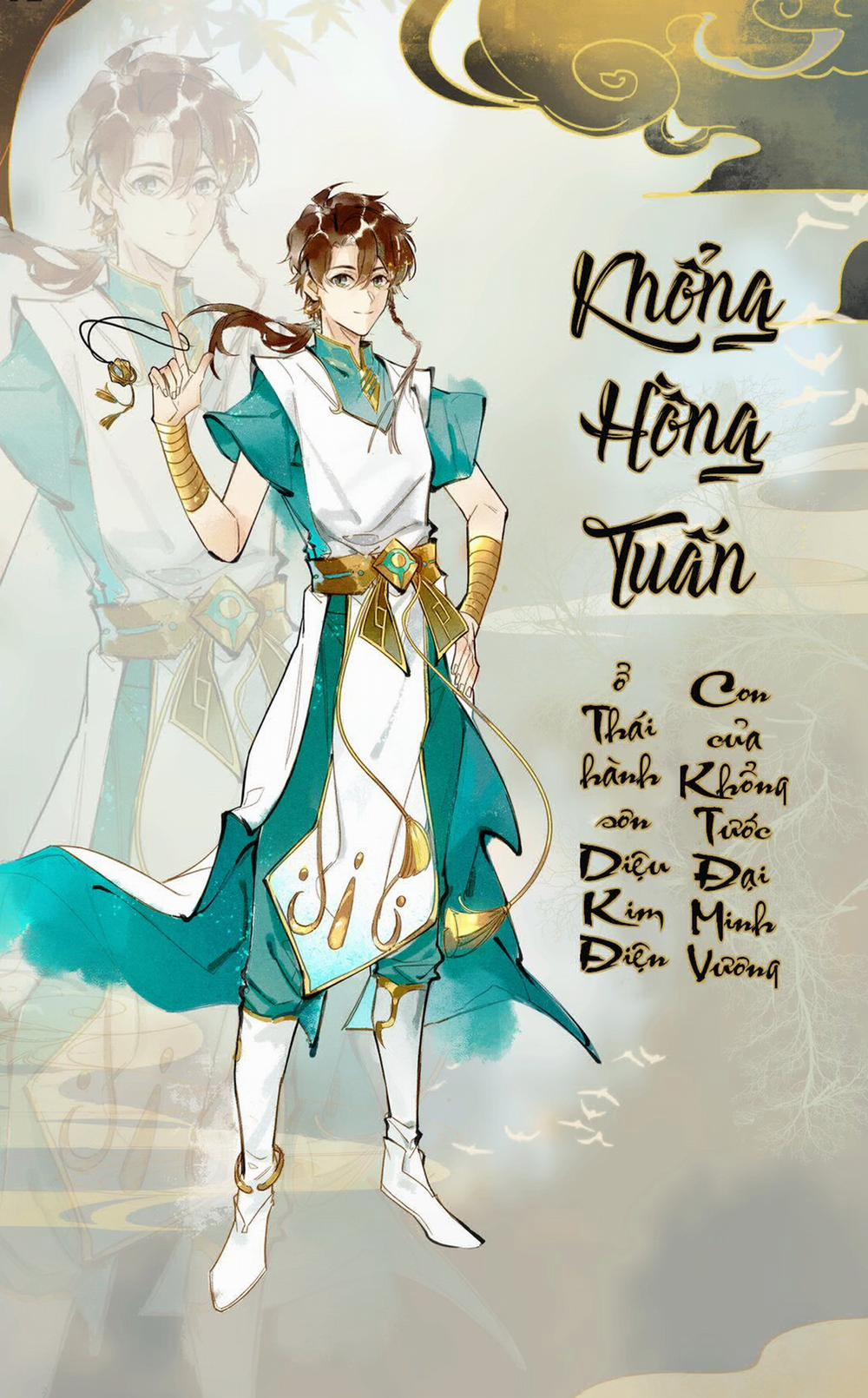 Thiên Bảo Phục Yêu Lục 1 trang 44