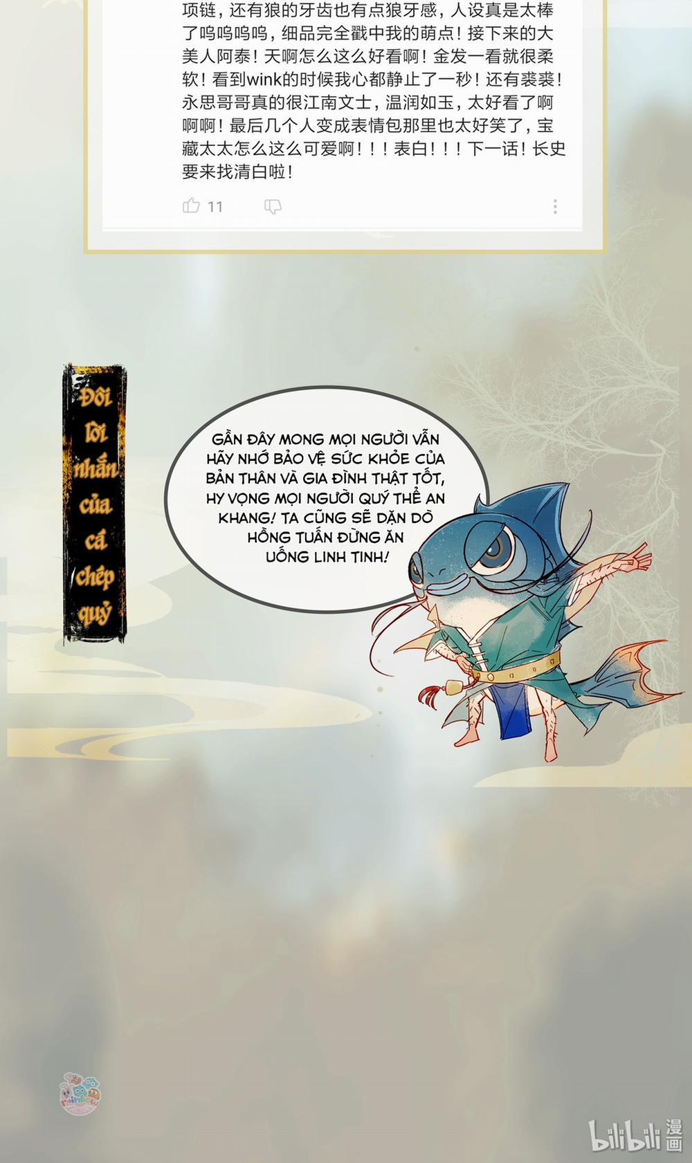 Thiên Bảo Phục Yêu Lục 5 trang 16