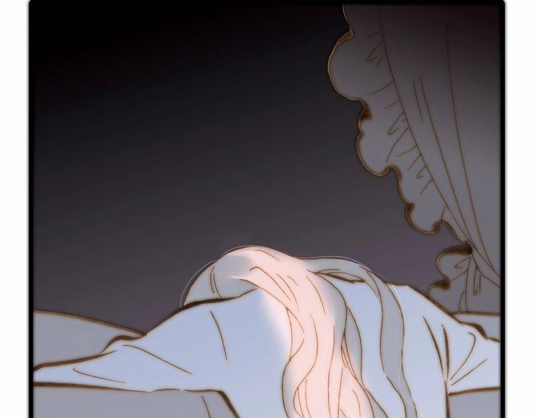 Thiên Chân Hữu Tà 10 trang 42