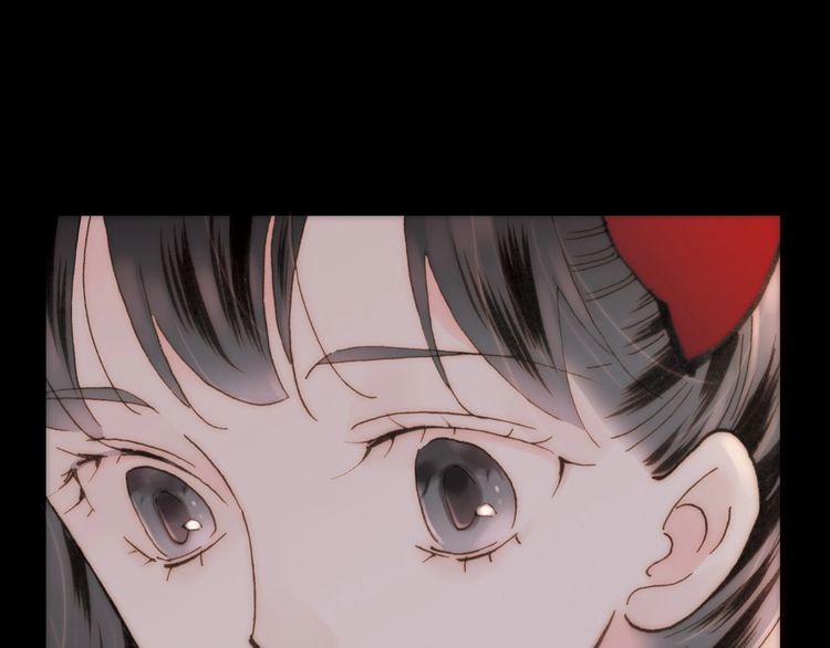 Thiên Chân Hữu Tà 11 trang 84