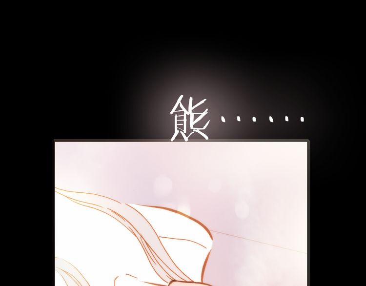 Thiên Chân Hữu Tà 12 trang 0