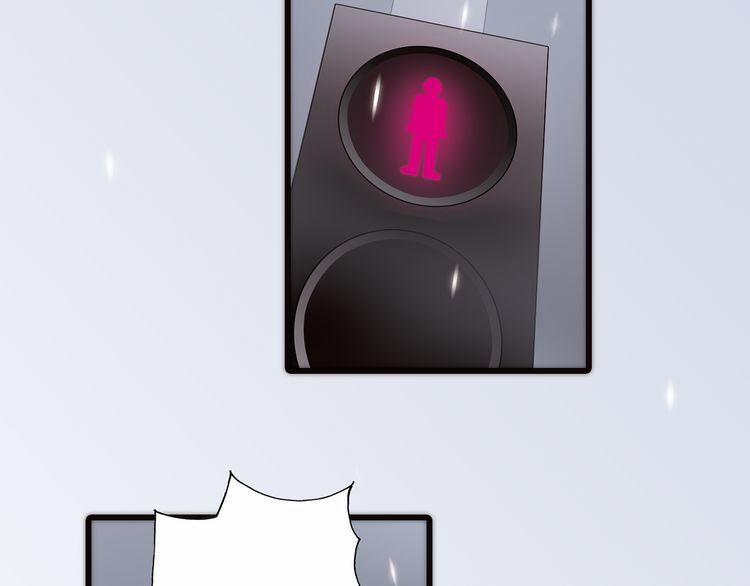 Thiên Chân Hữu Tà 13 trang 77