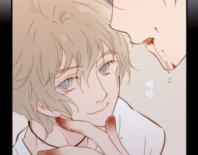 Thiên Chân Hữu Tà 14 trang 7