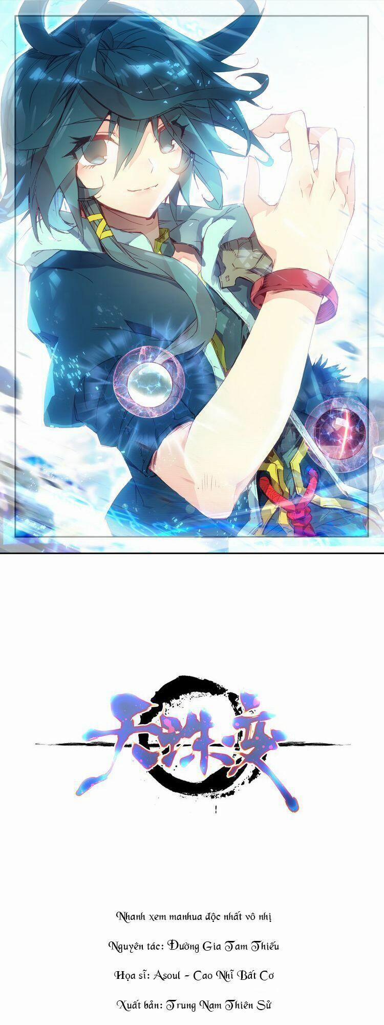 Thiên Châu Biến 1 trang 0