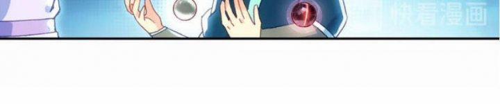 Thiên Châu Biến 15 trang 28