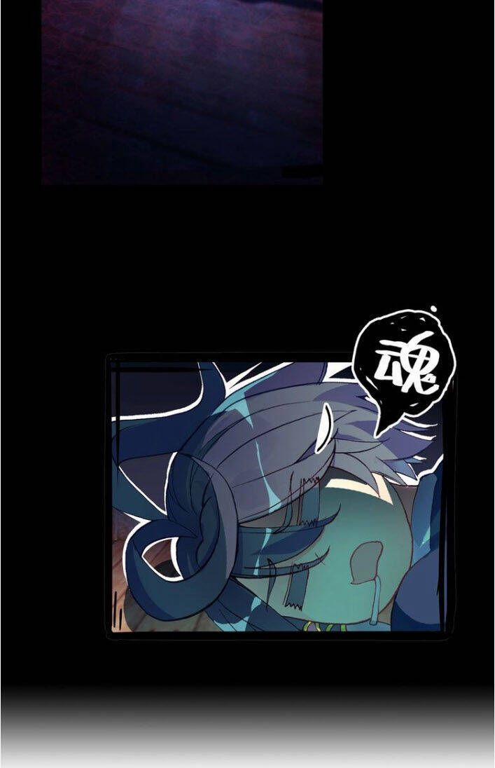 Thiên Châu Biến 16 trang 16