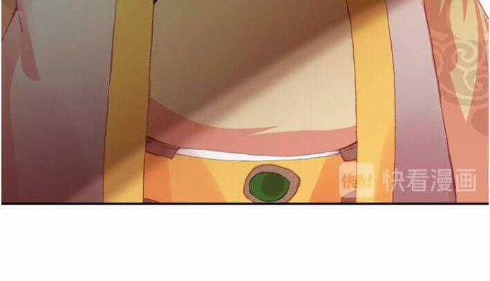 Thiên Châu Biến 20 trang 18