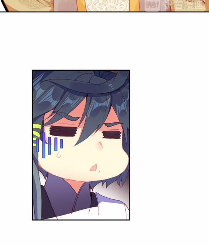 Thiên Châu Biến 23.5 trang 7