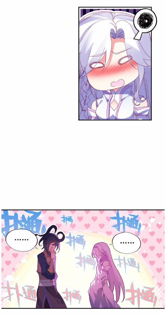 Thiên Châu Biến 37 trang 8