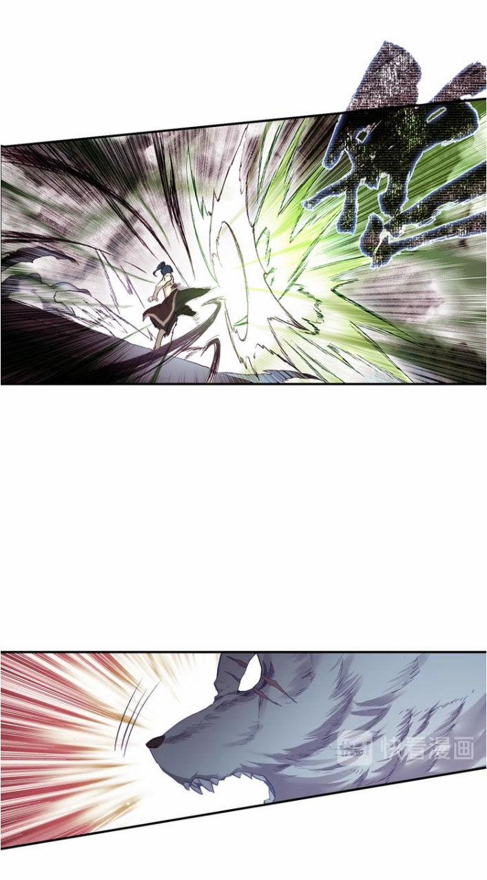 Thiên Châu Biến 42 trang 6