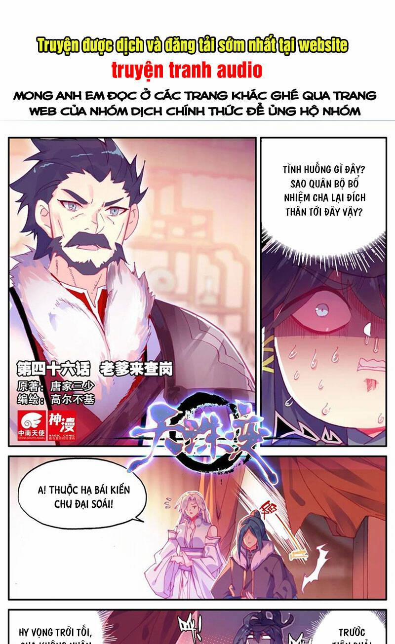 Thiên Châu Biến 46 trang 0