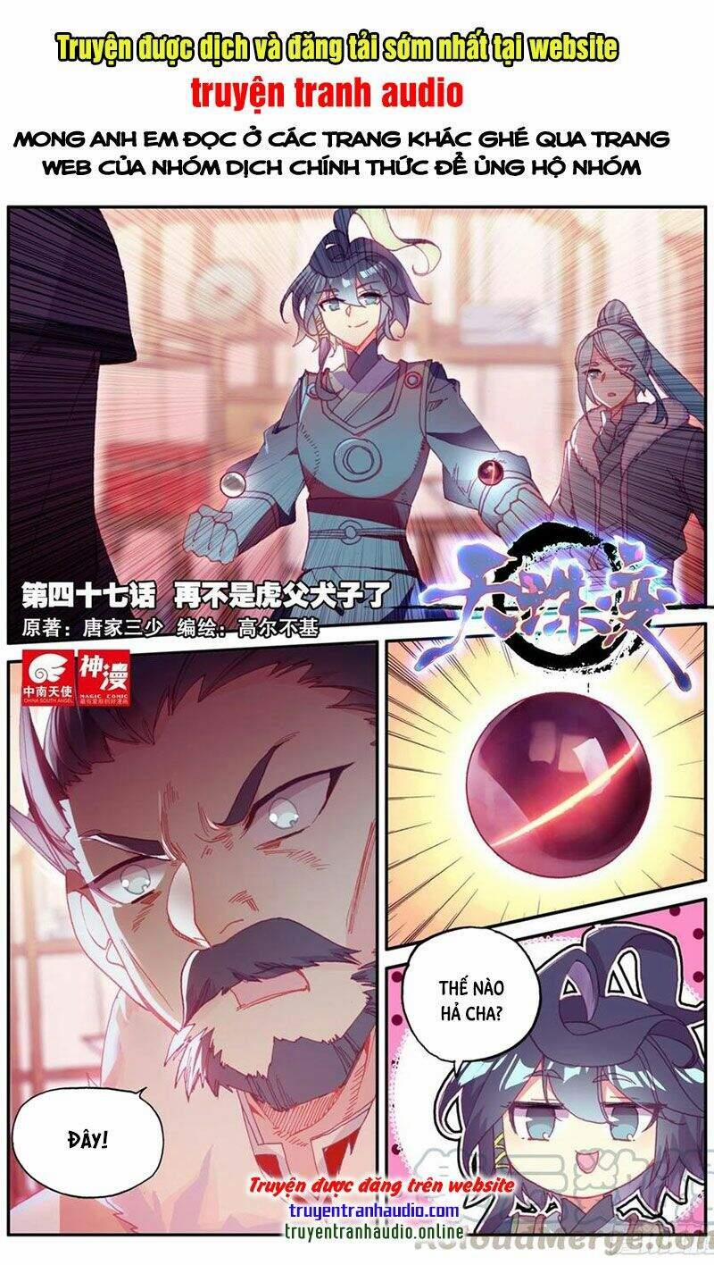 Thiên Châu Biến 47 trang 0