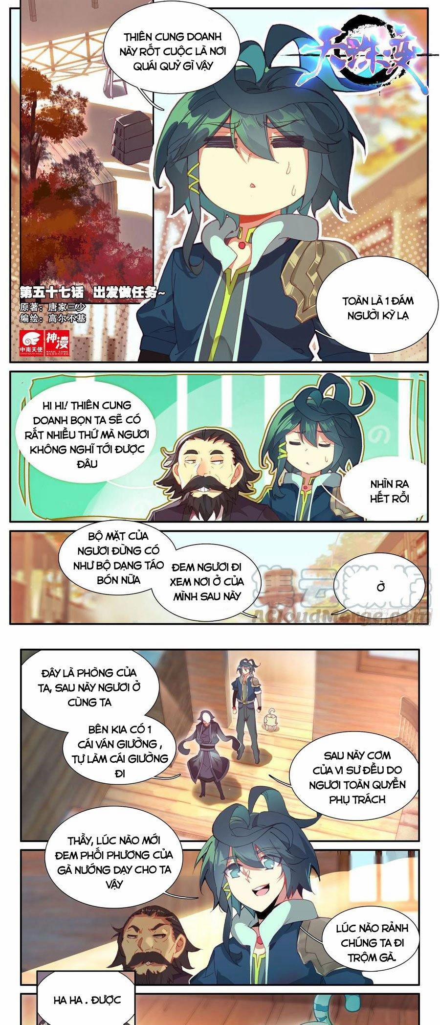 Thiên Châu Biến 57 trang 0