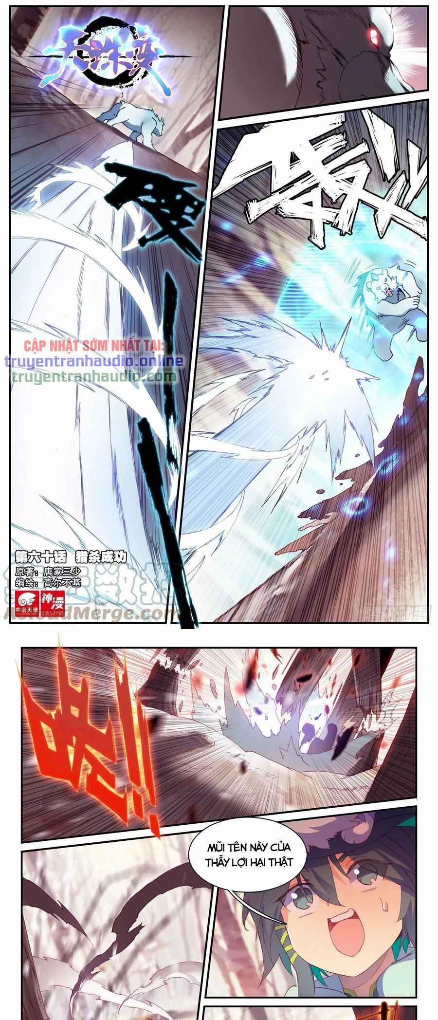 Thiên Châu Biến 60 trang 0