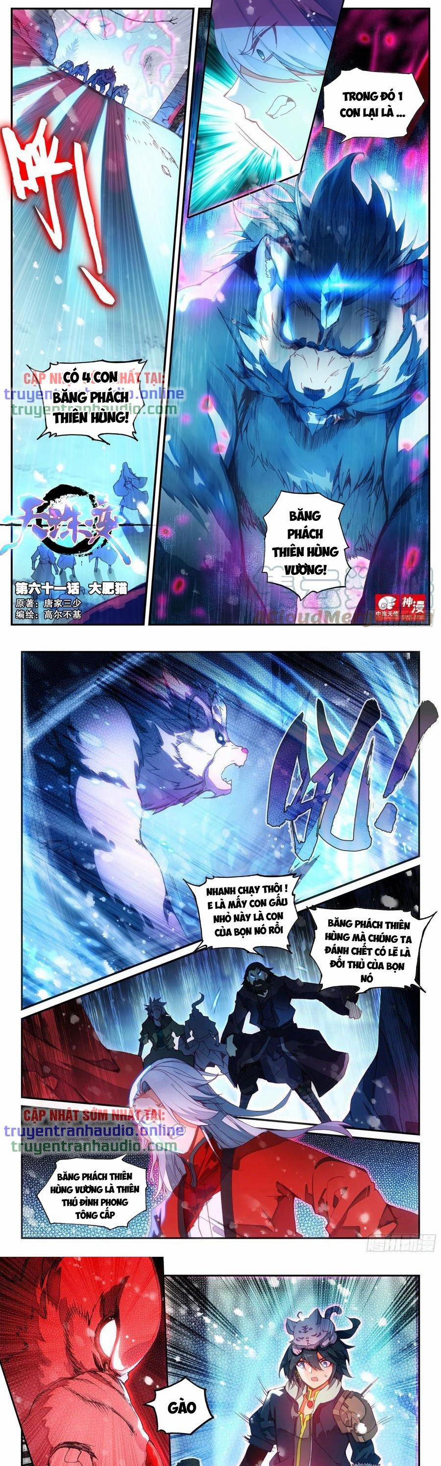 Thiên Châu Biến 61 trang 0