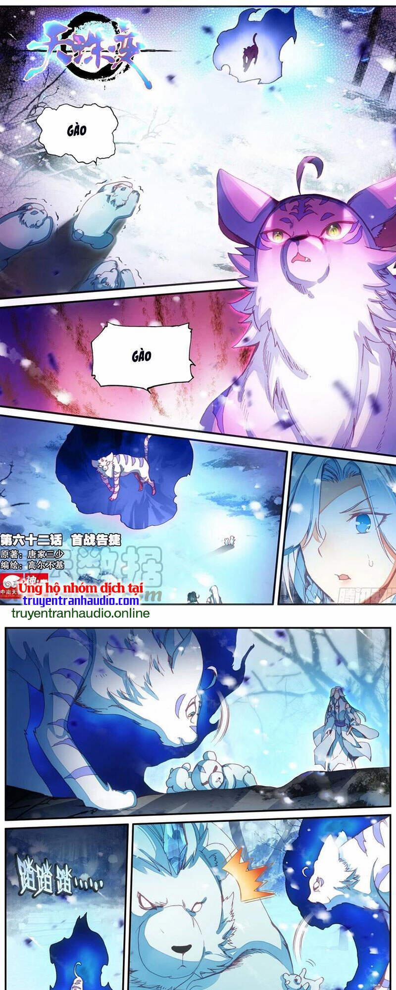 Thiên Châu Biến 62 trang 0