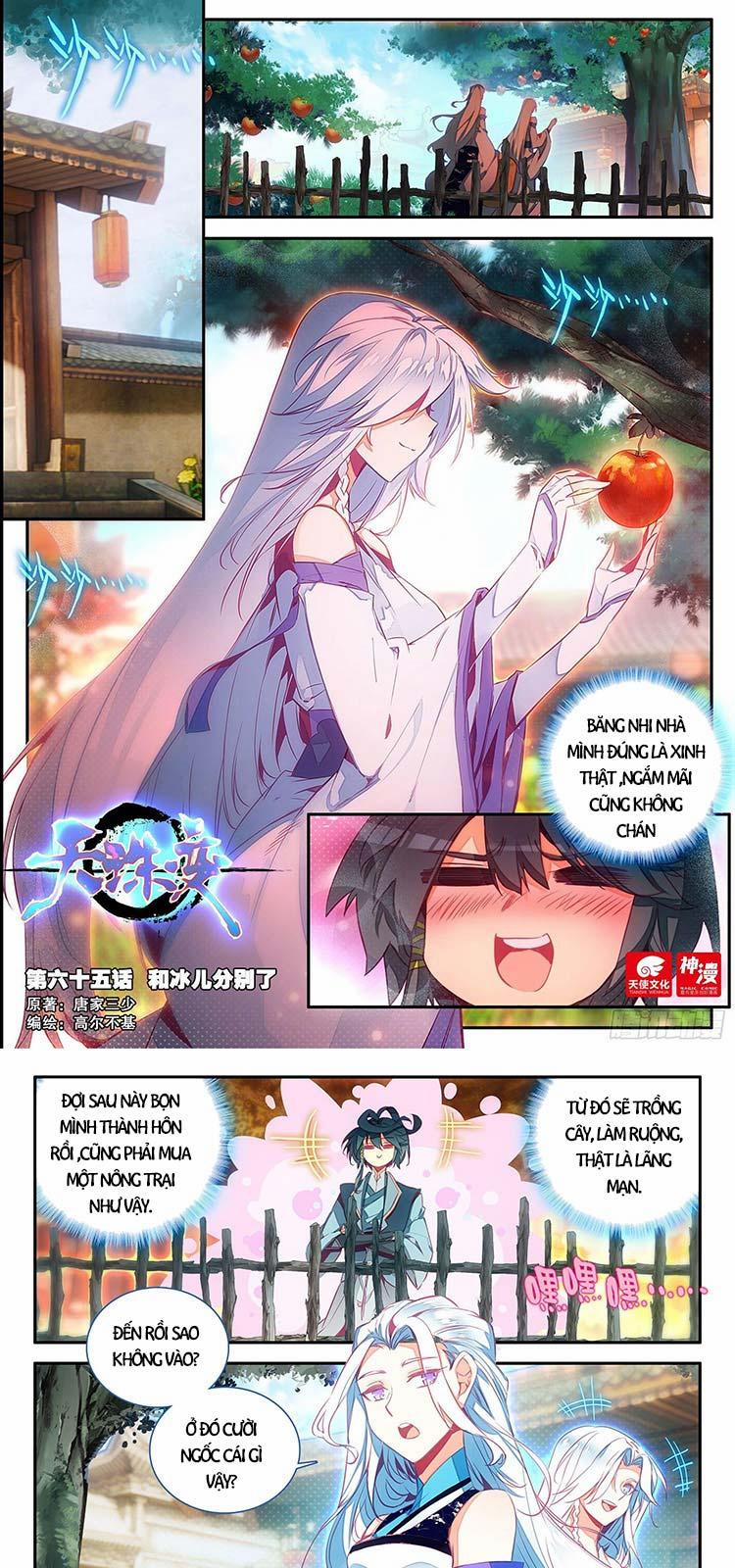 Thiên Châu Biến 65 trang 0