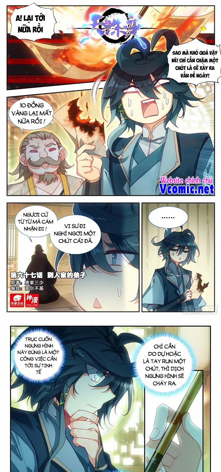 Thiên Châu Biến 67 trang 0