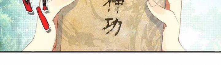 Thiên Châu Biến 7 trang 31