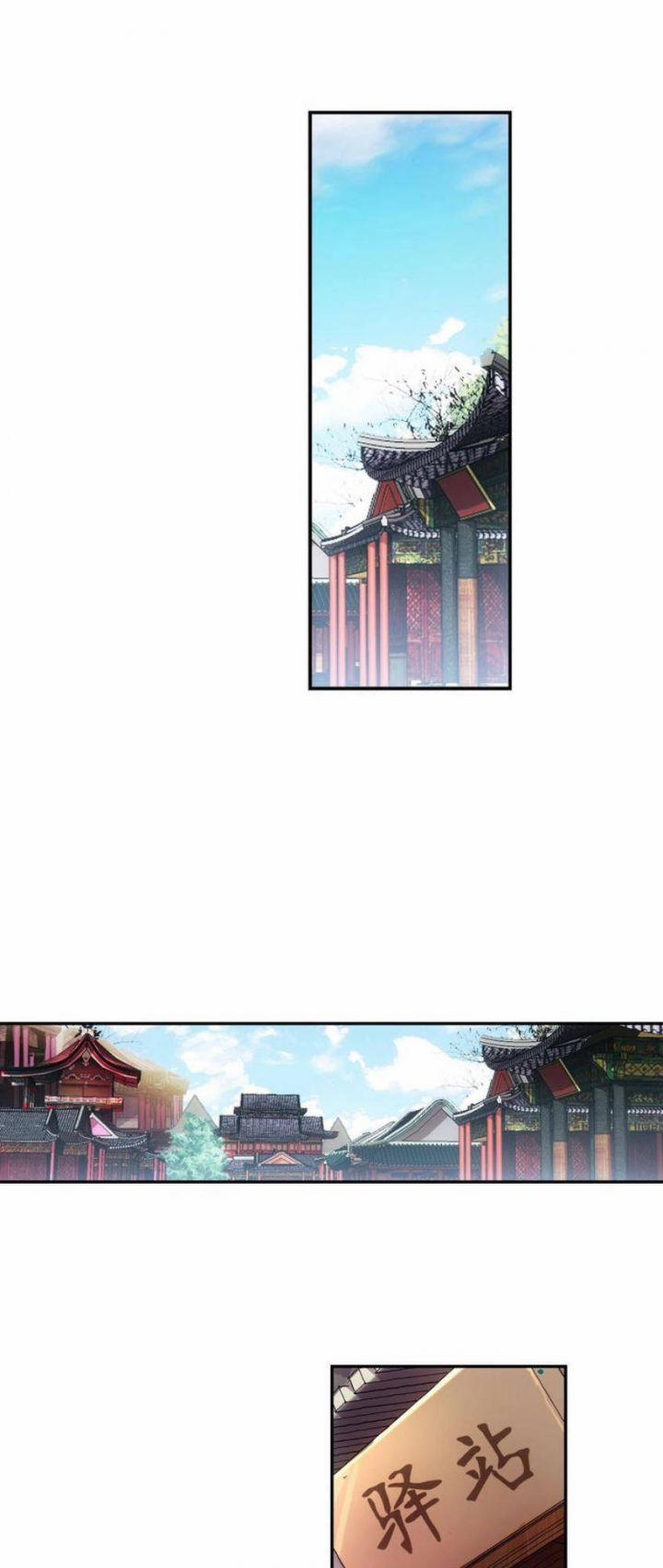 Thiên Châu Biến 7 trang 7