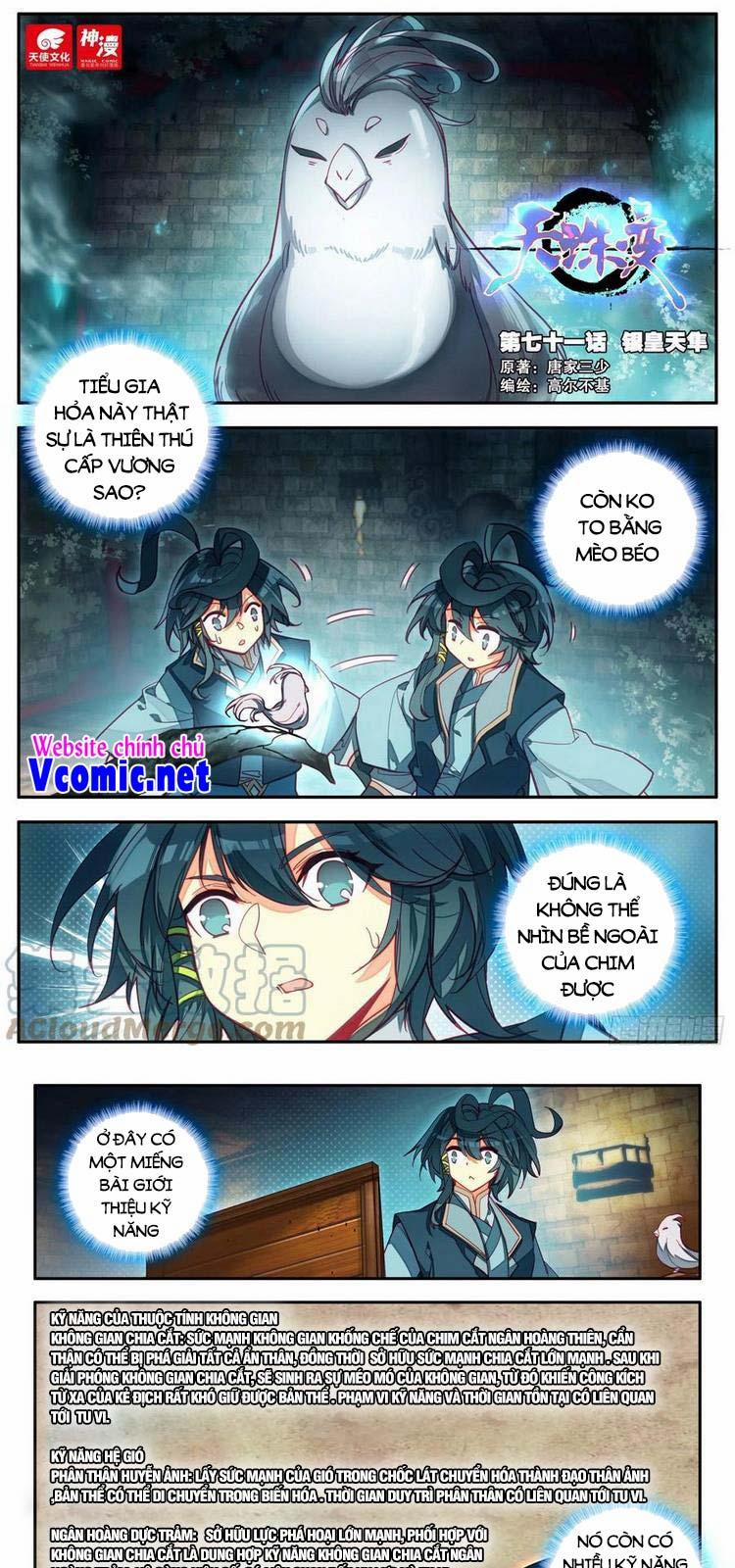 Thiên Châu Biến 71 trang 0