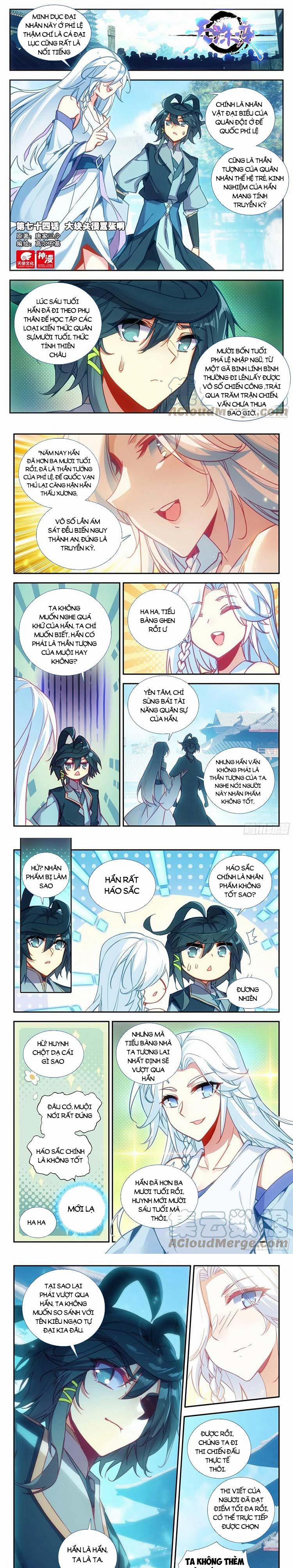 Thiên Châu Biến 74 trang 0