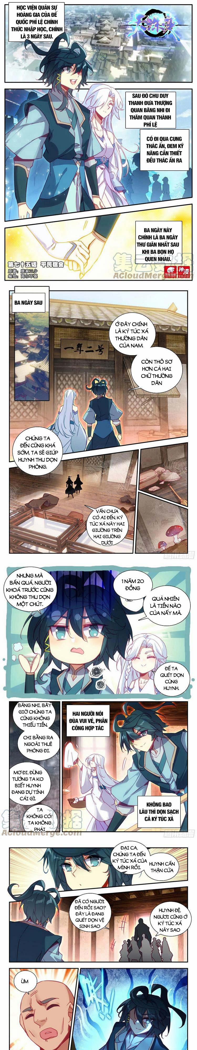 Thiên Châu Biến 75 trang 0