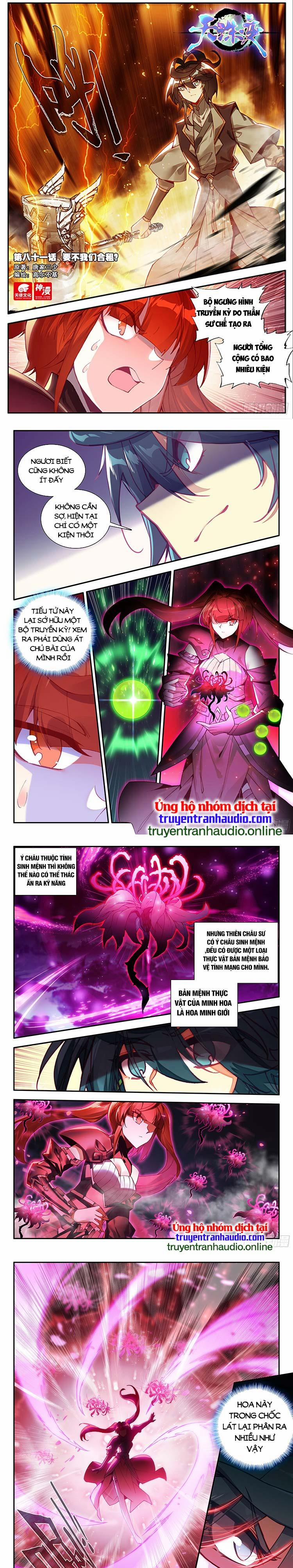 Thiên Châu Biến 81 trang 0