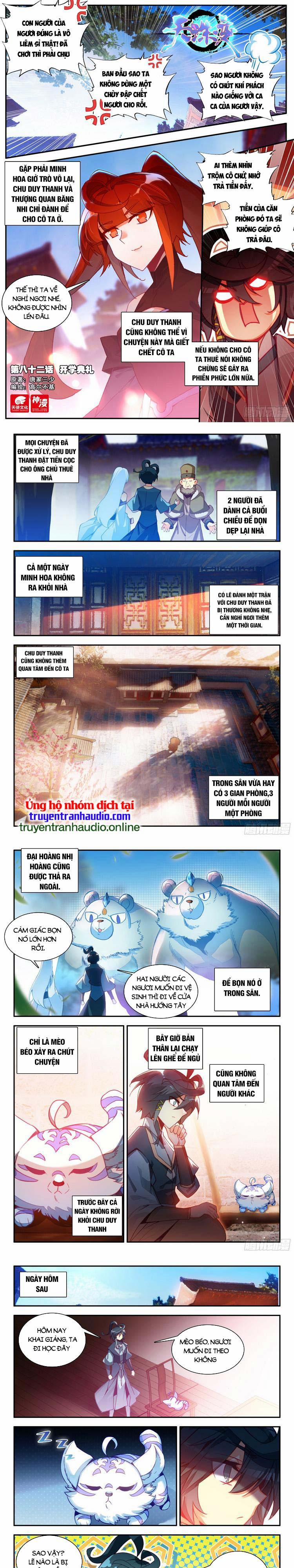 Thiên Châu Biến 82 trang 0