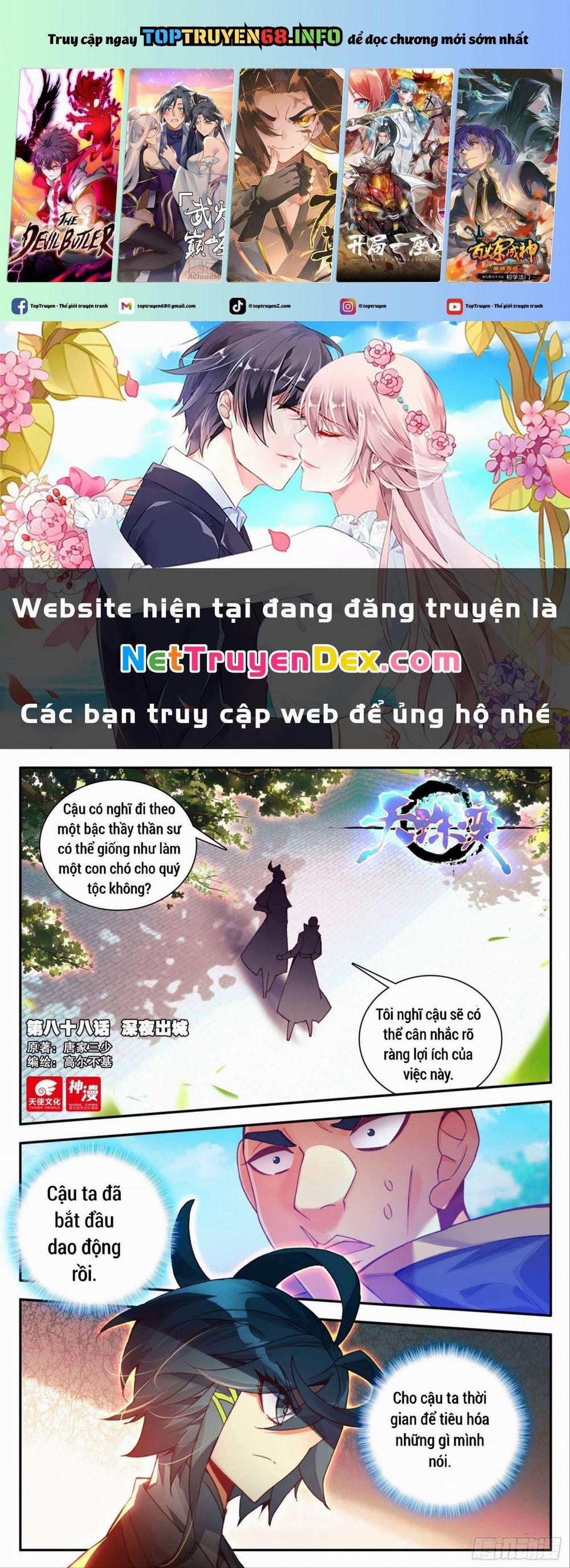 Thiên Châu Biến 88 trang 0